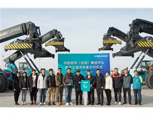 批量交付！KCL向中歐班列（沈陽）集結中心成功交付4臺科尼正面吊！